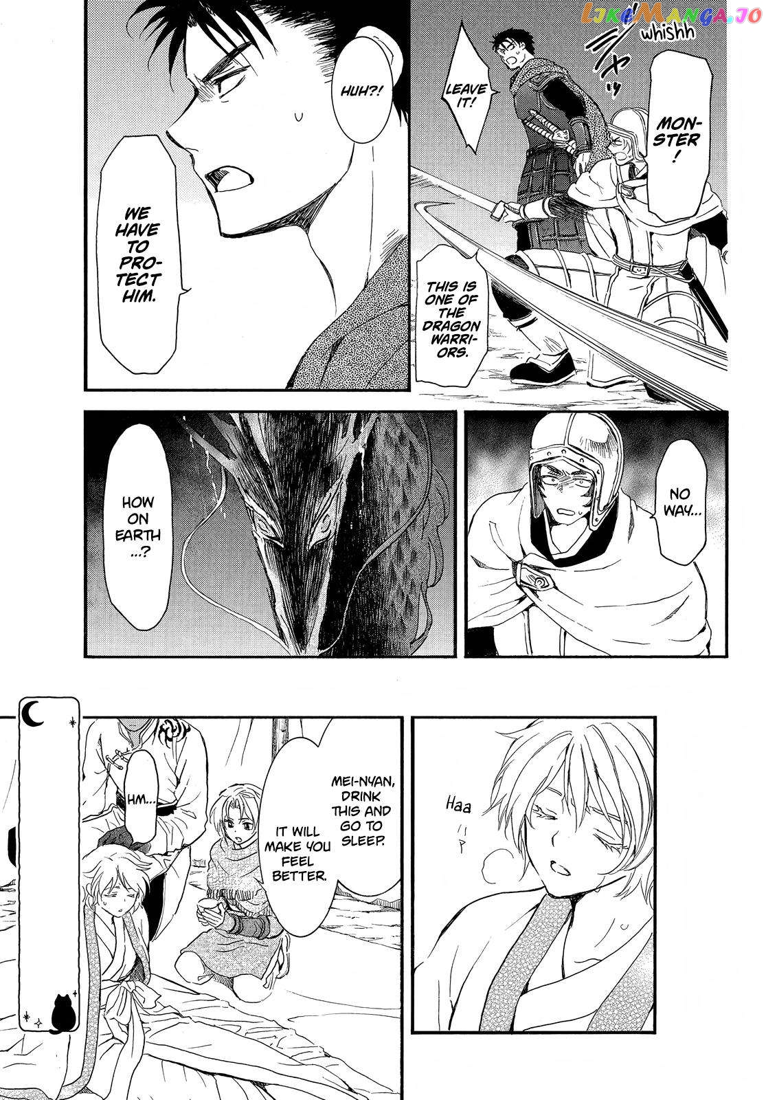 Akatsuki No Yona Chapter 248 image 21